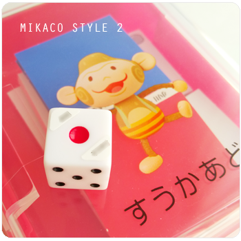 算数セットのお名前シール 貼り方やコツは 私が使ったシールはコレ Mikaco Style 2