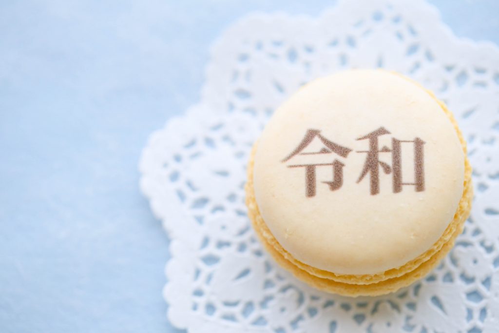 元号の長さランキング！一番長い元号と一番短い元号は？