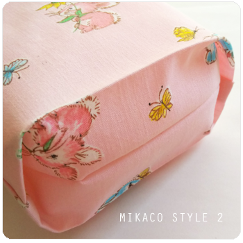巾着袋の作り方 簡単なマチ付き 裏地なしのミニきんちゃく Mikaco Style 2